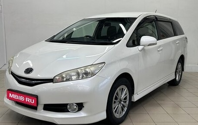 Toyota Wish II, 2013 год, 1 630 000 рублей, 1 фотография