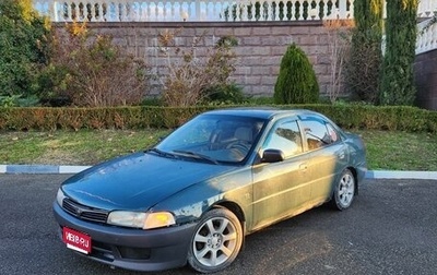 Mitsubishi Mirage VI рестайлинг, 1998 год, 230 000 рублей, 1 фотография