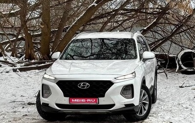 Hyundai Santa Fe IV, 2018 год, 2 590 000 рублей, 1 фотография