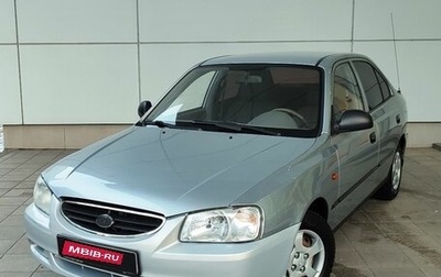 Hyundai Accent II, 2008 год, 343 000 рублей, 1 фотография