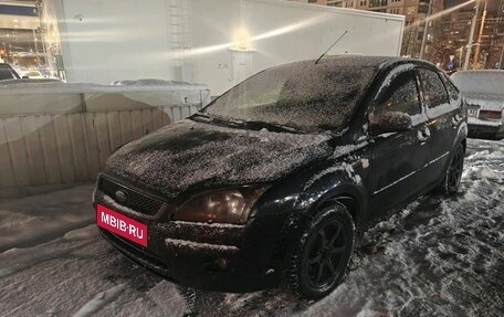 Ford Focus II рестайлинг, 2007 год, 299 000 рублей, 1 фотография