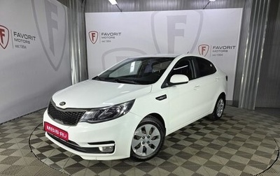 KIA Rio III рестайлинг, 2015 год, 1 000 000 рублей, 1 фотография