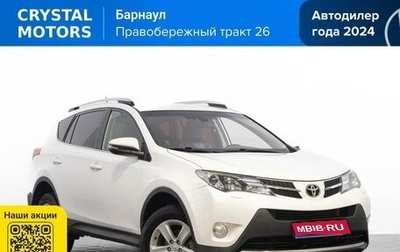 Toyota RAV4, 2015 год, 2 399 000 рублей, 1 фотография
