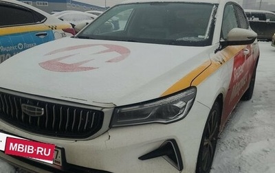 Geely Emgrand, 2023 год, 1 295 000 рублей, 1 фотография