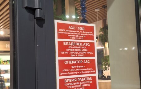 Skoda Octavia IV, 2000 год, 80 000 рублей, 13 фотография