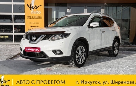 Nissan X-Trail, 2016 год, 1 785 000 рублей, 1 фотография