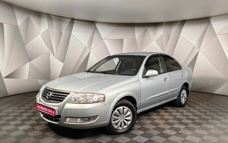Nissan Almera Classic, 2007 год, 397 000 рублей, 1 фотография