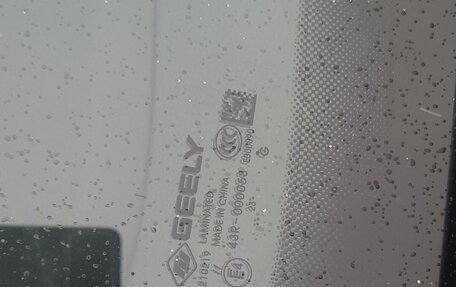 Geely Emgrand, 2023 год, 1 295 000 рублей, 8 фотография