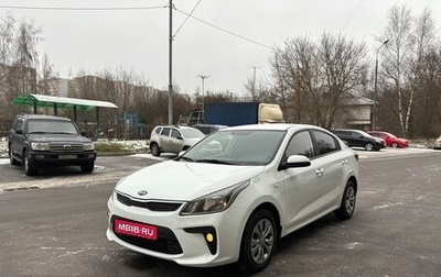 KIA Rio IV, 2019 год, 780 000 рублей, 1 фотография