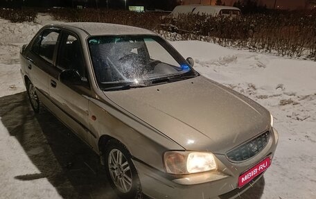 Hyundai Accent II, 2008 год, 310 000 рублей, 1 фотография