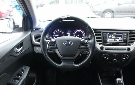 Hyundai Solaris II рестайлинг, 2017 год, 1 097 000 рублей, 6 фотография