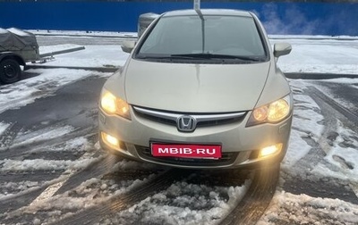 Honda Civic VIII, 2008 год, 590 000 рублей, 1 фотография