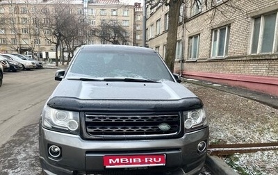 Land Rover Freelander II рестайлинг 2, 2010 год, 800 000 рублей, 1 фотография