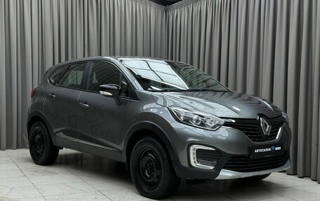 Renault Kaptur I рестайлинг, 2017 год, 1 249 000 рублей, 3 фотография