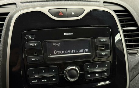 Renault Kaptur I рестайлинг, 2017 год, 1 249 000 рублей, 13 фотография