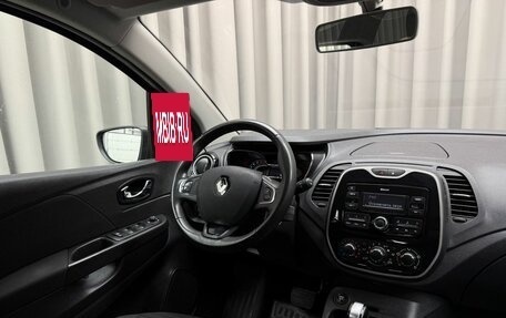 Renault Kaptur I рестайлинг, 2017 год, 1 249 000 рублей, 7 фотография