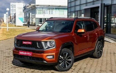 Haval H7, 2025 год, 3 949 000 рублей, 1 фотография