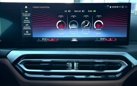 BMW 3 серия, 2023 год, 5 599 000 рублей, 20 фотография