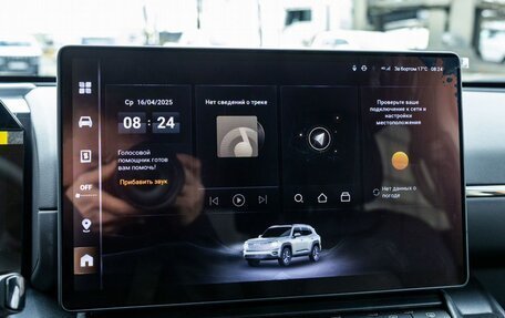 Haval H7, 2025 год, 3 949 000 рублей, 26 фотография