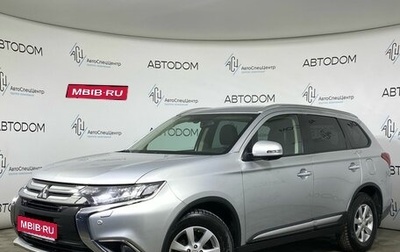 Mitsubishi Outlander III рестайлинг 3, 2018 год, 2 237 000 рублей, 1 фотография