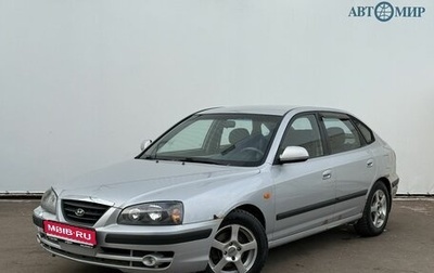 Hyundai Elantra III, 2005 год, 350 000 рублей, 1 фотография