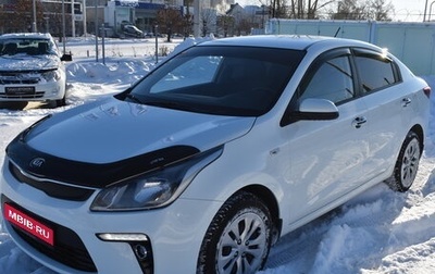 KIA Rio IV, 2017 год, 1 200 000 рублей, 1 фотография