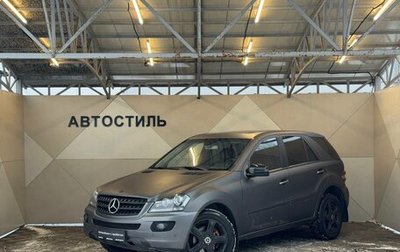 Mercedes-Benz M-Класс, 2006 год, 1 249 000 рублей, 1 фотография