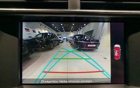 Citroen C4 II рестайлинг, 2017 год, 1 085 000 рублей, 17 фотография