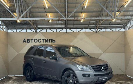 Mercedes-Benz M-Класс, 2006 год, 1 249 000 рублей, 3 фотография