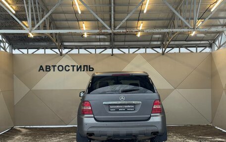 Mercedes-Benz M-Класс, 2006 год, 1 249 000 рублей, 9 фотография