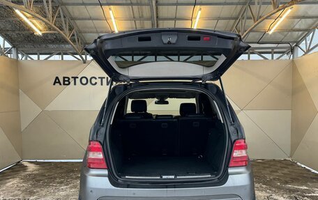 Mercedes-Benz M-Класс, 2006 год, 1 249 000 рублей, 8 фотография