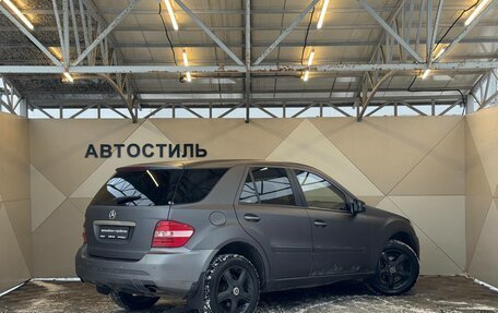 Mercedes-Benz M-Класс, 2006 год, 1 249 000 рублей, 7 фотография