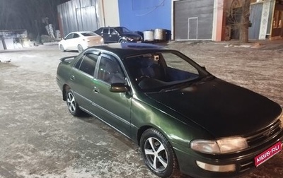 Toyota Carina, 1993 год, 230 000 рублей, 1 фотография