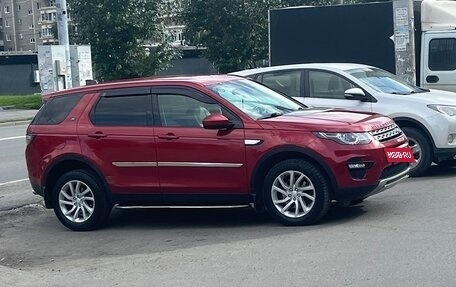 Land Rover Discovery Sport I рестайлинг, 2018 год, 2 500 000 рублей, 2 фотография