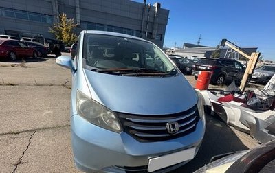 Honda Freed I, 2009 год, 584 000 рублей, 1 фотография