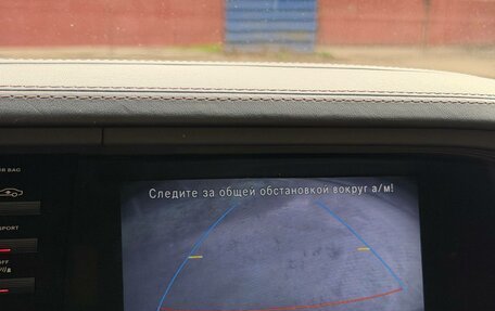 Mercedes-Benz S-Класс, 2012 год, 1 530 000 рублей, 16 фотография