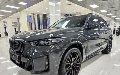BMW X5, 2025 год, 15 150 000 рублей, 1 фотография