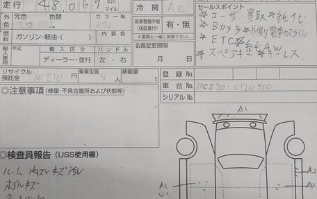 Toyota Raum II, 2008 год, 1 075 000 рублей, 12 фотография