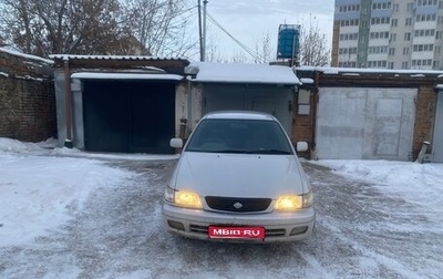 Toyota Corona IX (T190), 2000 год, 420 000 рублей, 1 фотография