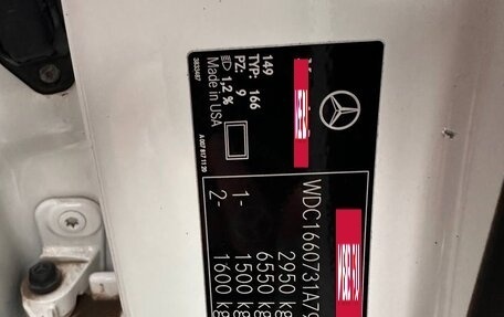 Mercedes-Benz GLE, 2016 год, 4 000 000 рублей, 23 фотография