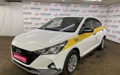 Hyundai Solaris II рестайлинг, 2022 год, 1 740 520 рублей, 1 фотография