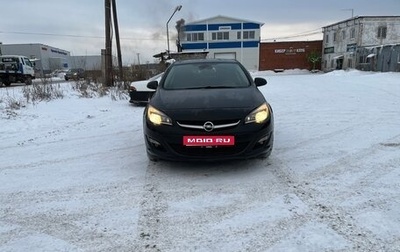 Opel Astra J, 2013 год, 950 000 рублей, 1 фотография