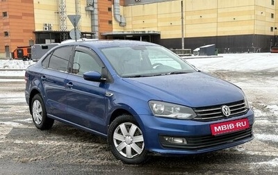 Volkswagen Polo VI (EU Market), 2018 год, 1 099 000 рублей, 1 фотография