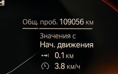 BMW X5, 2020 год, 7 290 000 рублей, 10 фотография