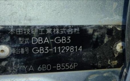 Honda Freed I, 2009 год, 584 000 рублей, 8 фотография