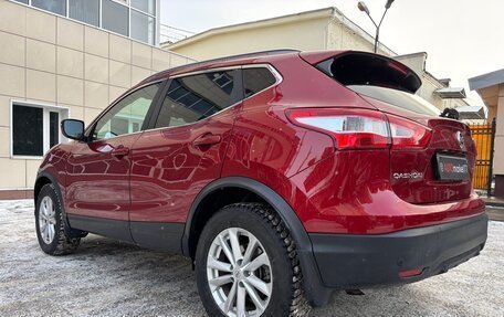 Nissan Qashqai, 2018 год, 2 020 000 рублей, 10 фотография