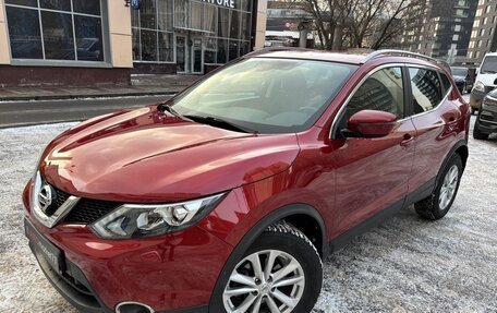 Nissan Qashqai, 2018 год, 2 020 000 рублей, 2 фотография