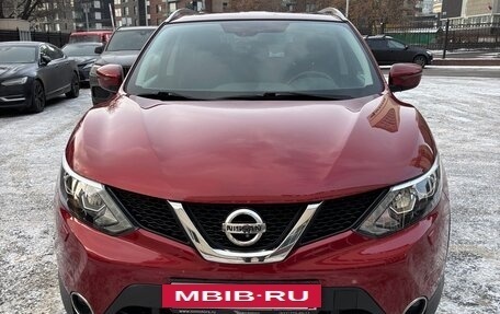 Nissan Qashqai, 2018 год, 2 020 000 рублей, 3 фотография