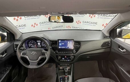 Hyundai Solaris II рестайлинг, 2022 год, 1 740 520 рублей, 5 фотография