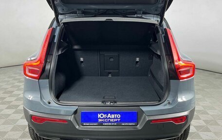 Volvo XC40 I, 2020 год, 2 999 000 рублей, 8 фотография